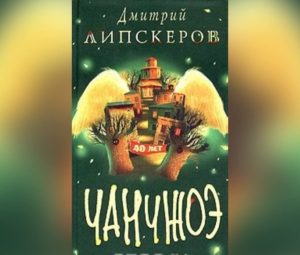 Сорок лет Чанжоэ