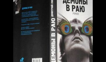 Эта книга — пожалуй лучшее, что я читала