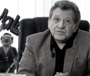 До встречи…