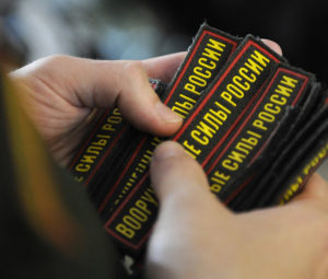 Защита от отечества…