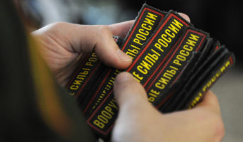 Защита от отечества…