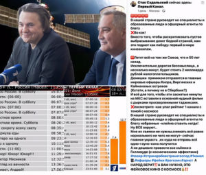 Садальского уважаю за непреклонность!