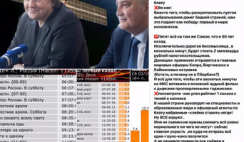 Садальского уважаю за непреклонность!