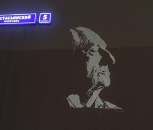 Кого уже нет…