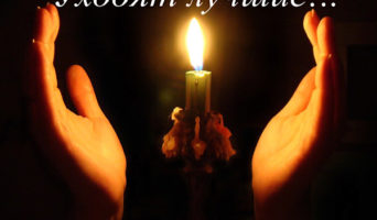 Уходят лучшие!..