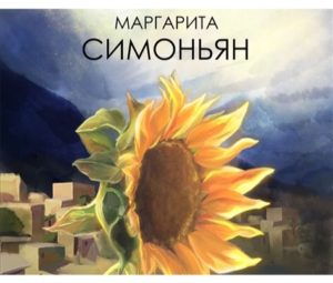 Прощай строка деепричастная!