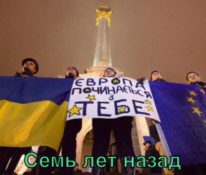 О Майдане (19 декабря 2013 года)