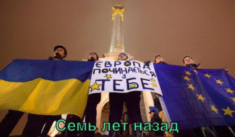 О Майдане (19 декабря 2013 года)