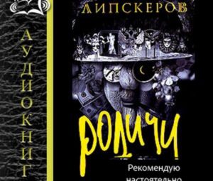 ЧУДО ВЕЛИКОЕ БЫЛО ЗДЕСЬ