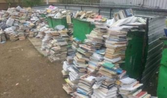 Всемирный день книги и авторского права