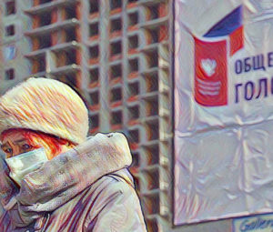 Таких Конституций не бывает