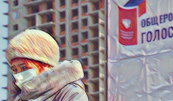 Таких Конституций не бывает