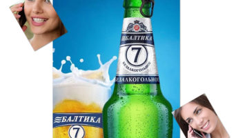 На правах рекламы