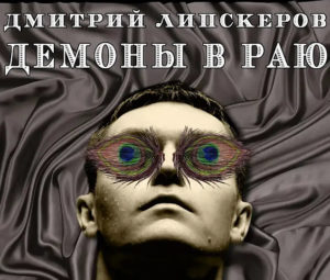 No comments, ребята