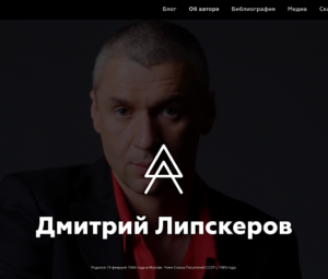 Писатель — не обслуживающий персонал