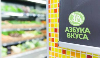 Звонок в справочную «Азбуки вкуса»
