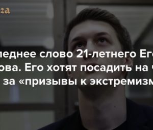 «Чем страшнее мое будущее, тем шире моя улыбка»
