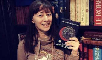 Приятное чтение