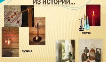 Столетия безвременья для наших стран