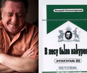 Величайший рассказчик нашего времени…