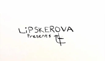 Дочь