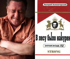 Он так и не дождался аплодисментов при жизни…