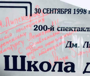 Я не хожу на похороны…