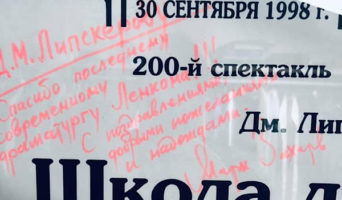 Я не хожу на похороны…
