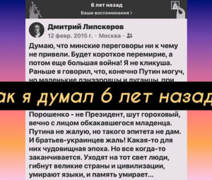 Так я думал 6 лет назад…