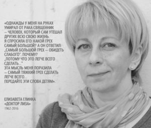 Ад – это когда «гореть от стыда»…