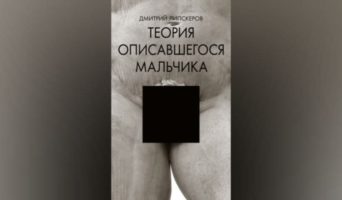 Скучать точно не придётся