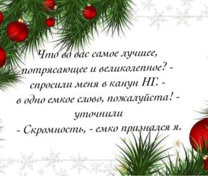 Скромность и красота!