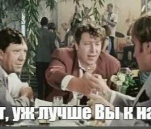 Отдыхайте друзья!