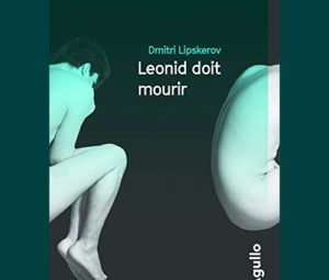 Леонид обязательно умрет