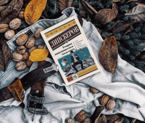 В этой Вселенной не уписался, а в другой зассал