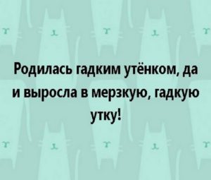 И так бывает…