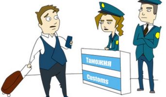 И тут я что-то понял…