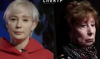Чулпан Хаматова в поддержку Лии Ахеджаковой