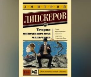 Отзывы. Наджафова Ираида