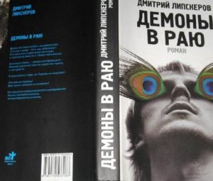 No comments, ребята…