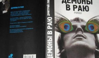 No comments, ребята…