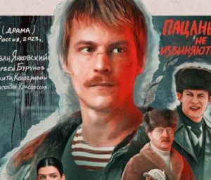 Искусство — не зеркало!