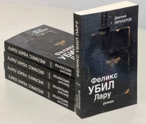 Всемирно доступен