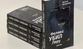 Всемирно доступен